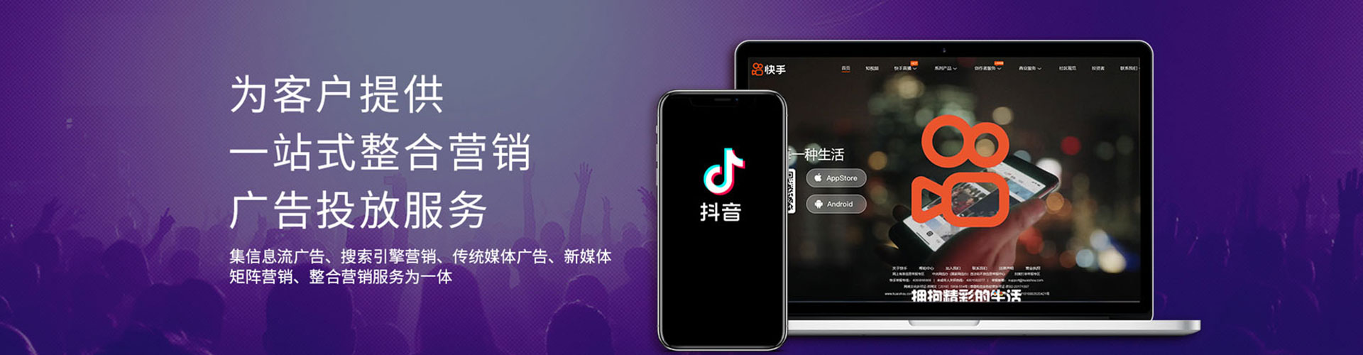 义马朋友圈信息流