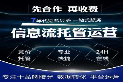餐饮业SEM推广的营销策略与效果评估