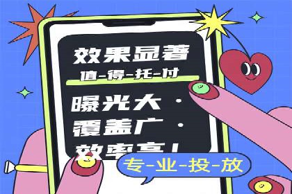房地产行业SEM外包广告的创意与执行